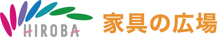 家具の広場